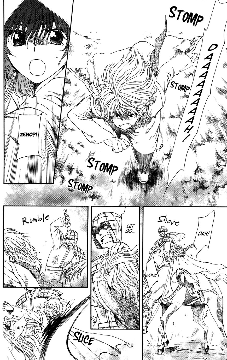 Read Akatsuki No Yona Manga Online