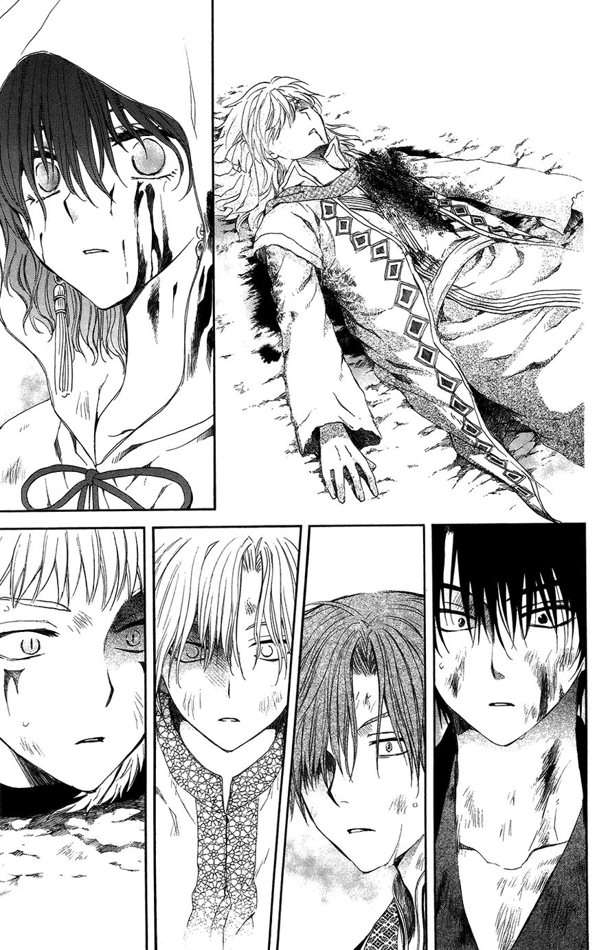 Read Akatsuki No Yona Manga Online