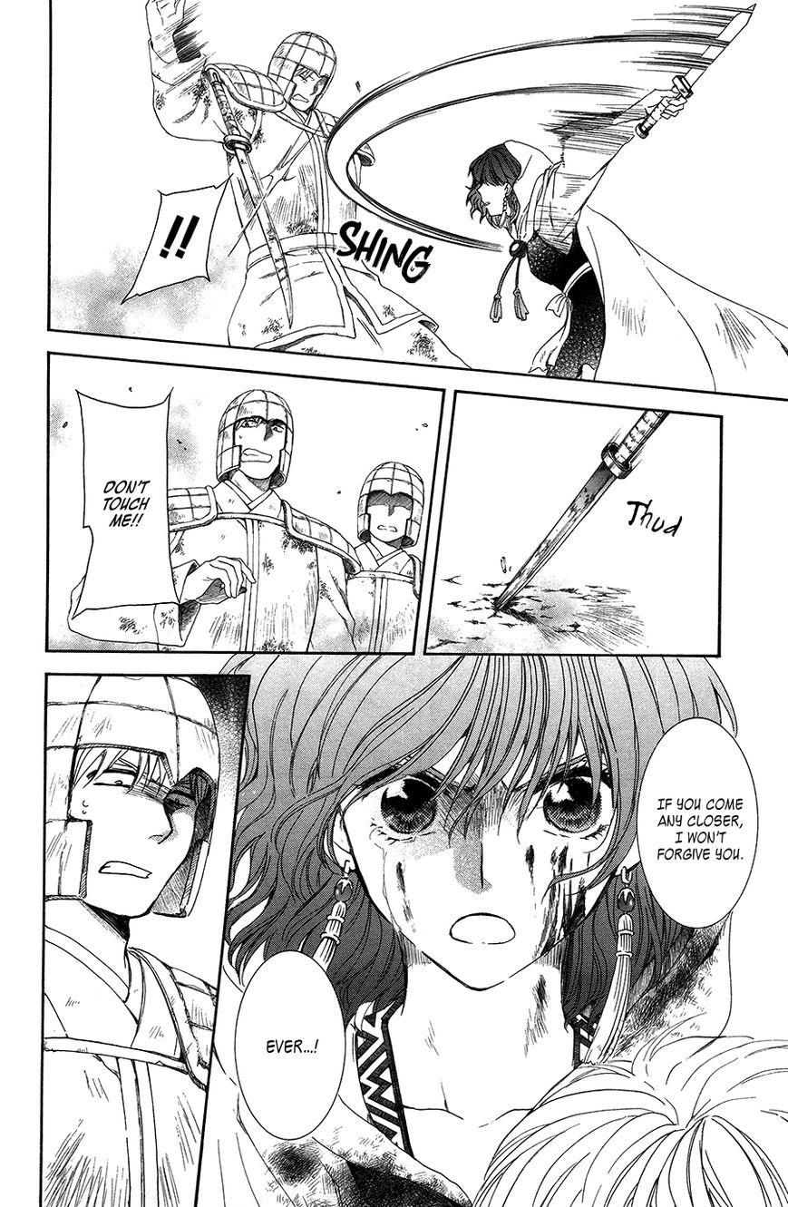 Read Akatsuki No Yona Manga Online