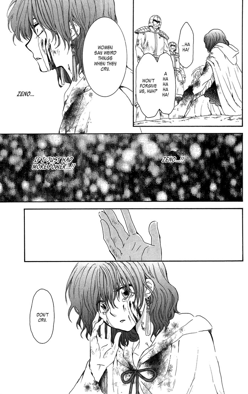 Read Akatsuki No Yona Manga Online