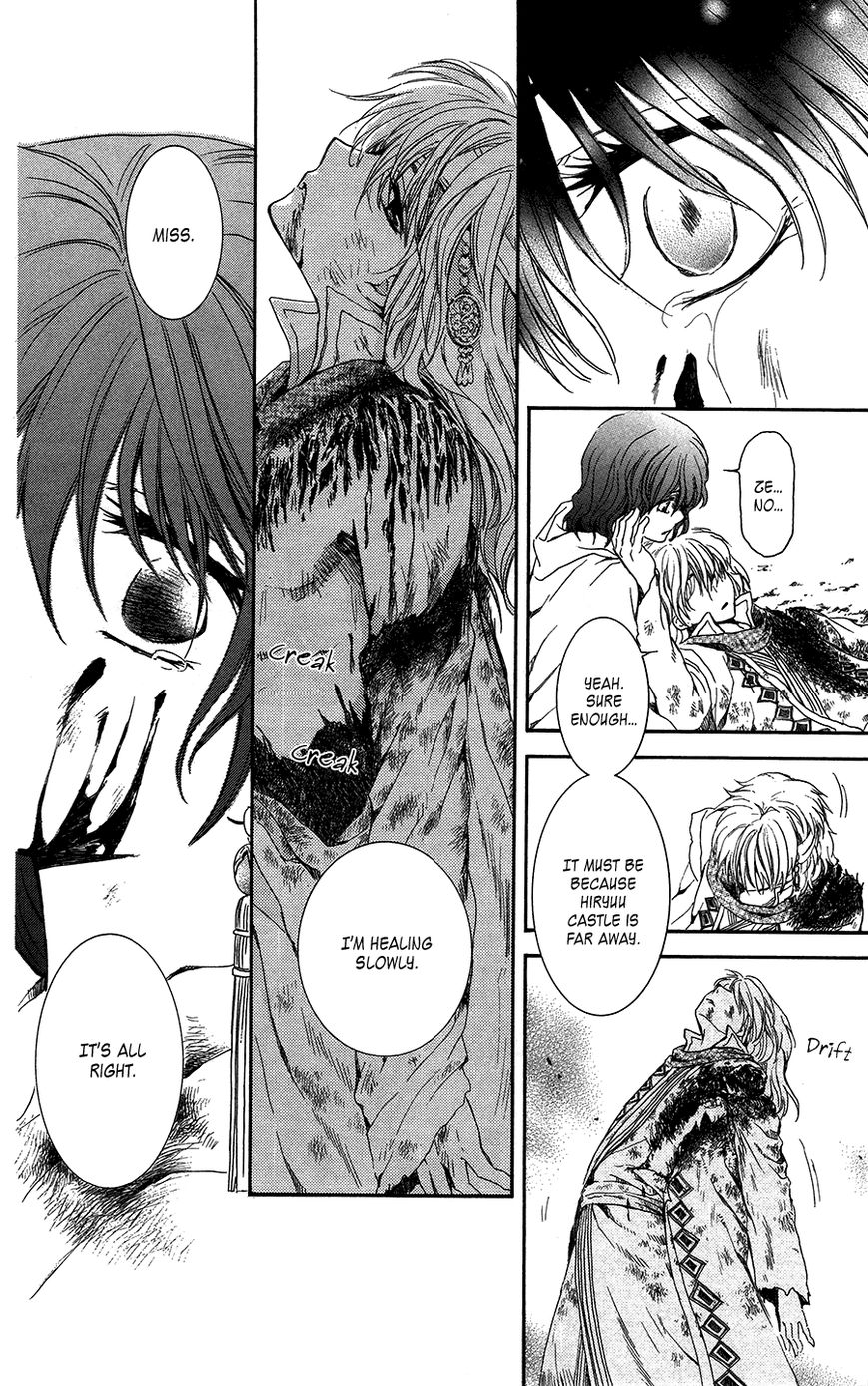 Read Akatsuki No Yona Manga Online