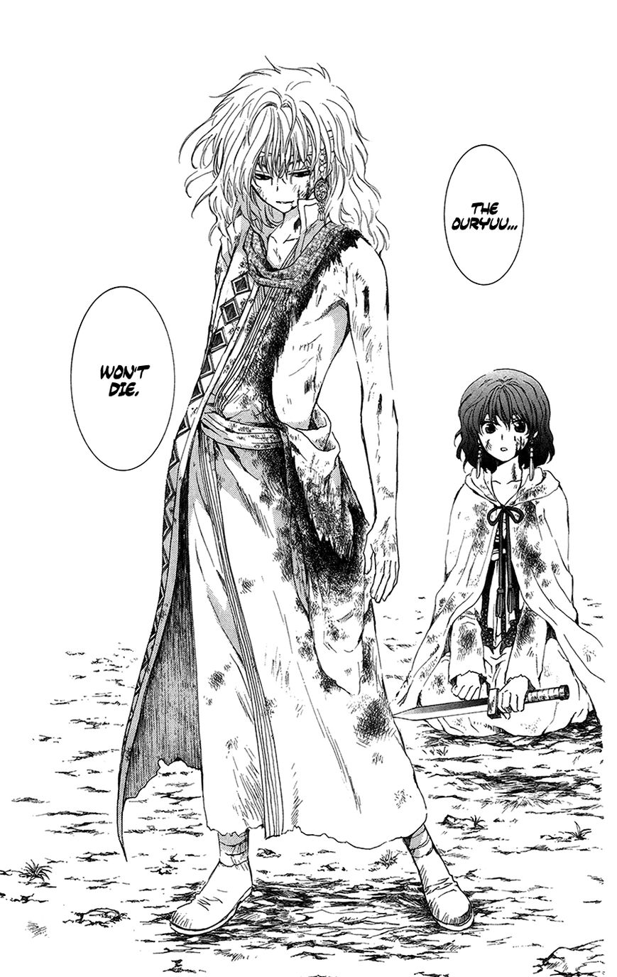 Read Akatsuki No Yona Manga Online