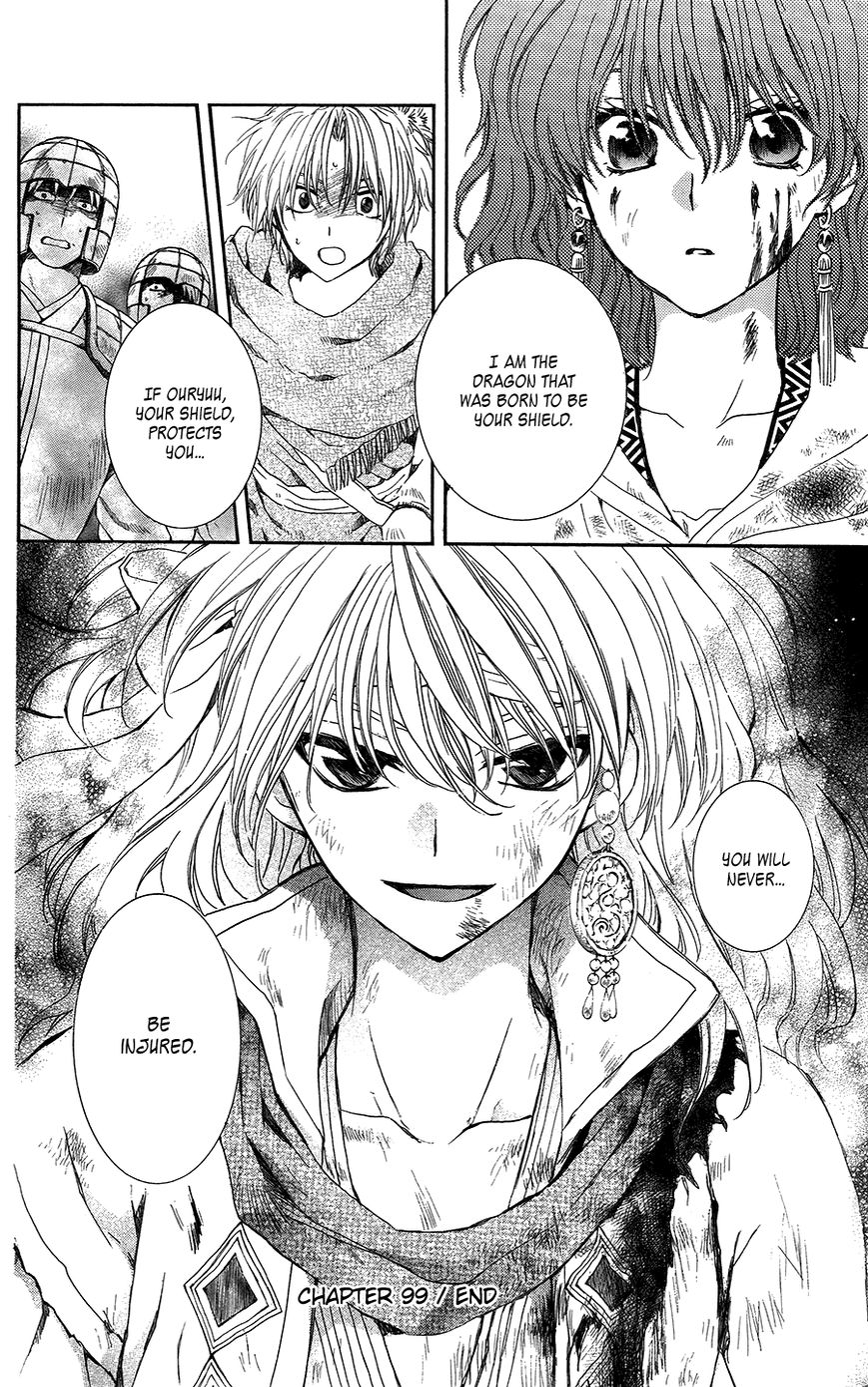 Read Akatsuki No Yona Manga Online