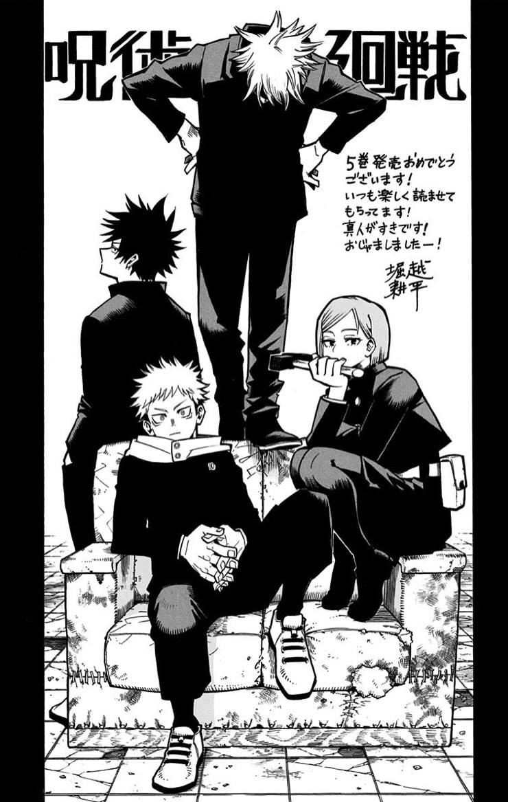 Read Jujutsu Kaisen ES Manga Online