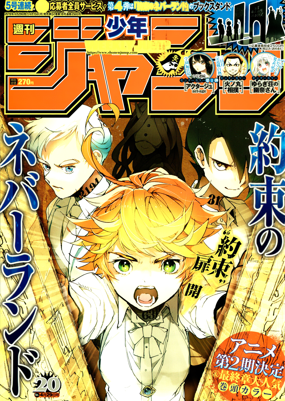 Read Yakusoku No Neverland FR Manga Online