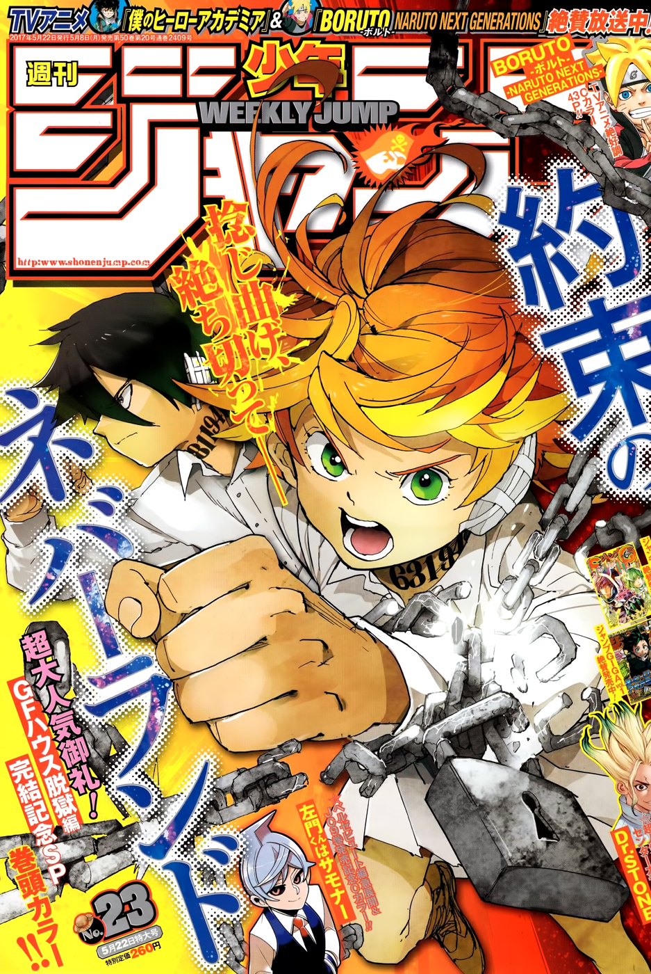 Read Yakusoku No Neverland FR Manga Online