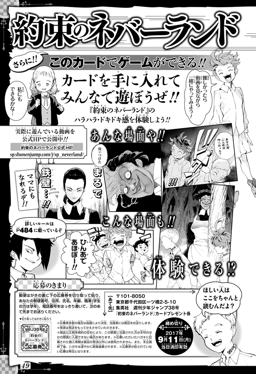 Read Yakusoku No Neverland FR Manga Online