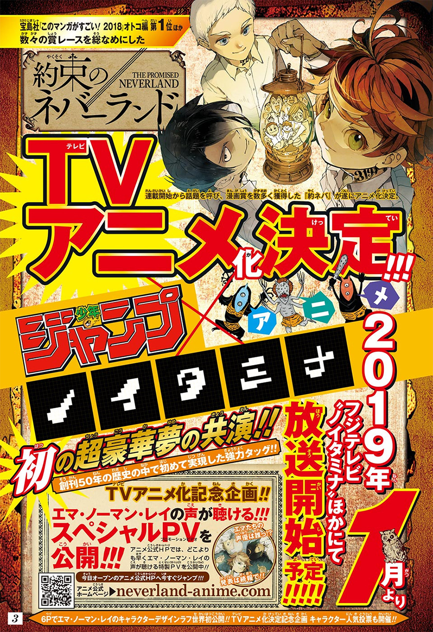 Read Yakusoku No Neverland FR Manga Online