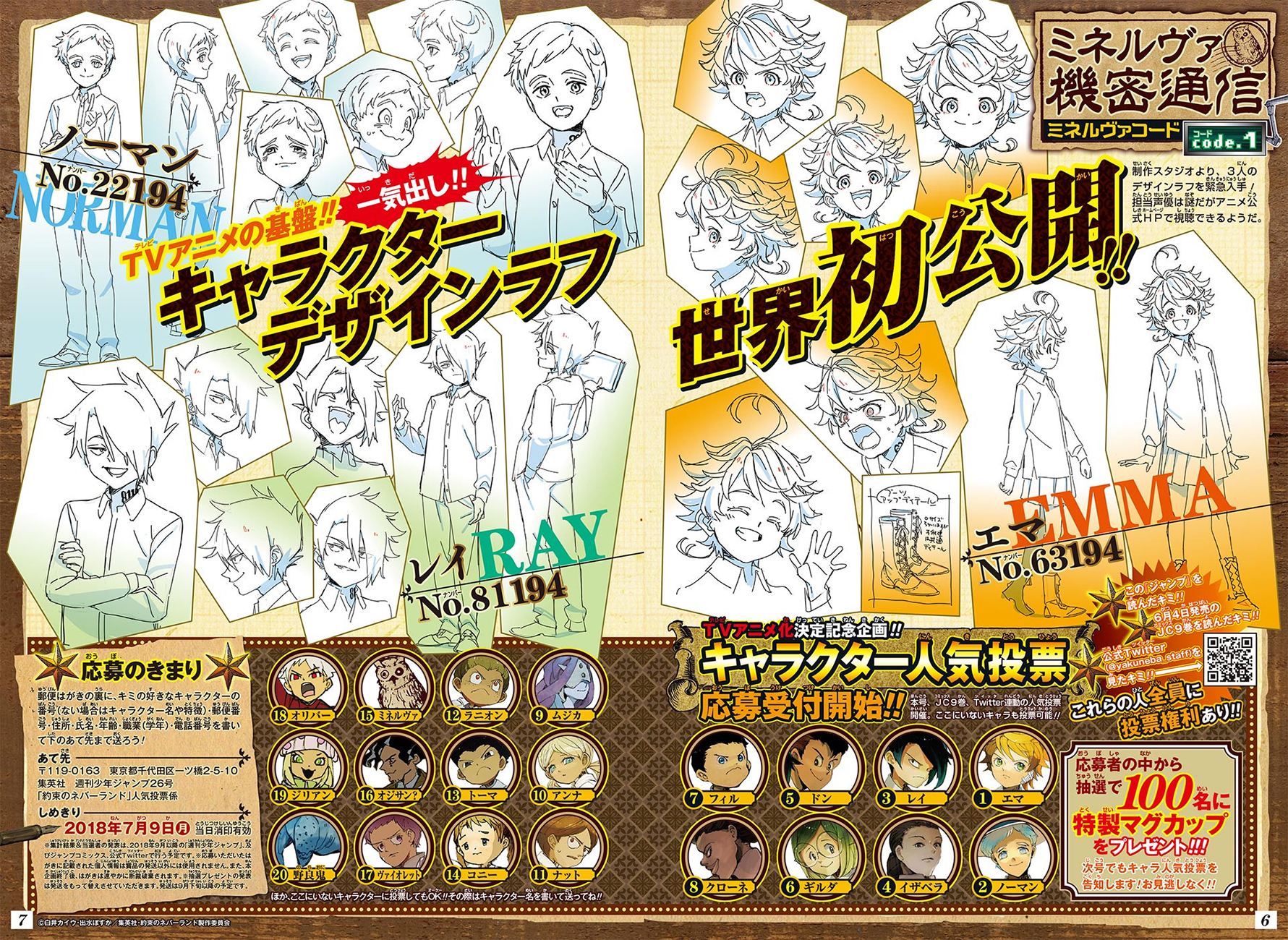 Read Yakusoku No Neverland FR Manga Online