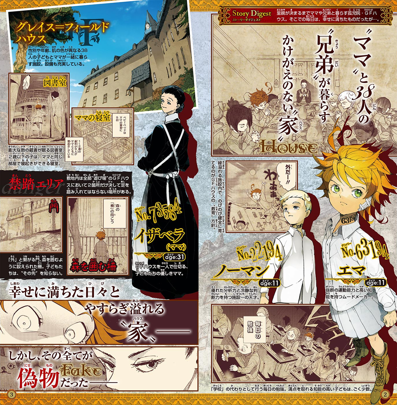 Read Yakusoku No Neverland FR Manga Online