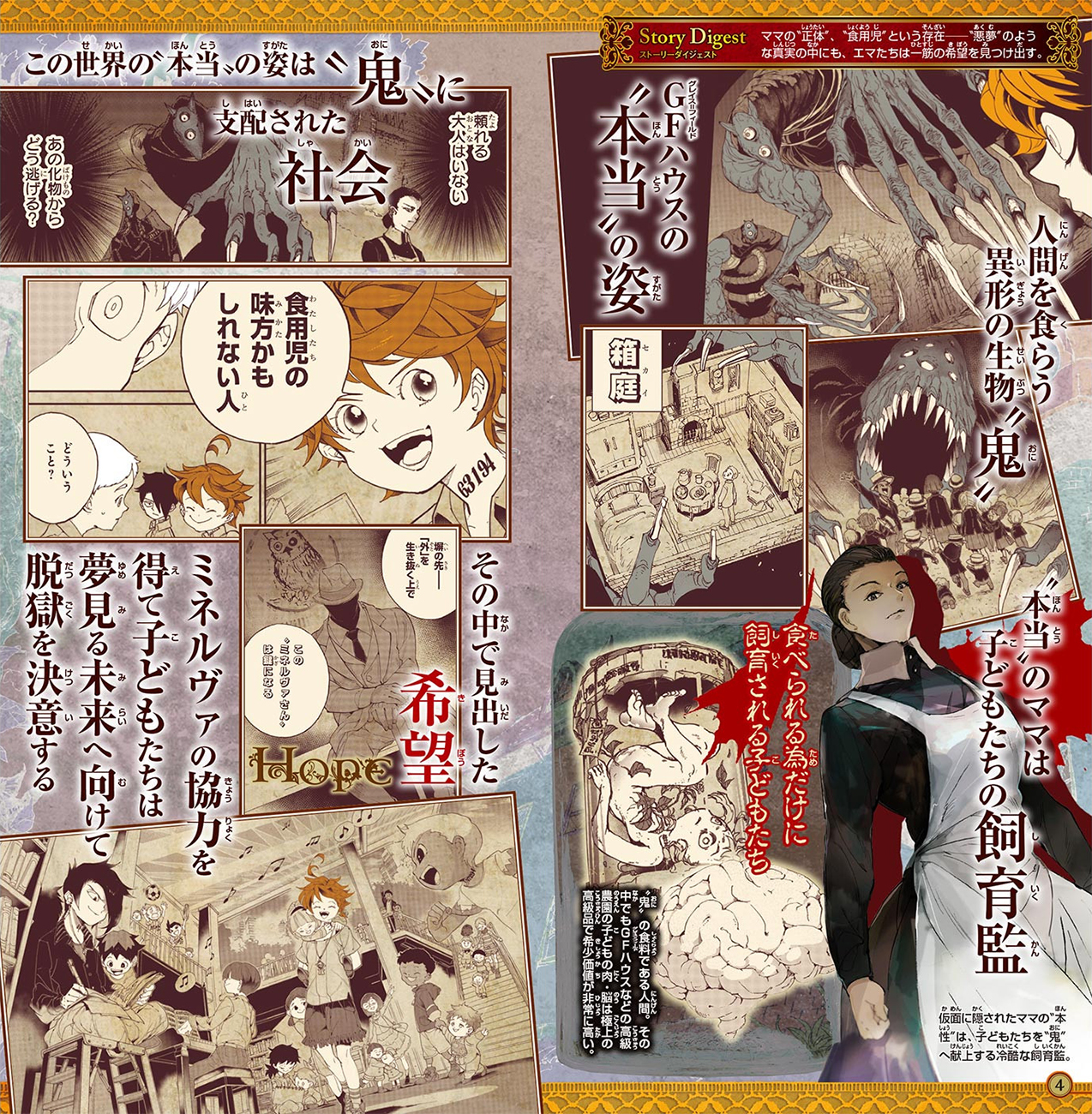 Read Yakusoku No Neverland FR Manga Online