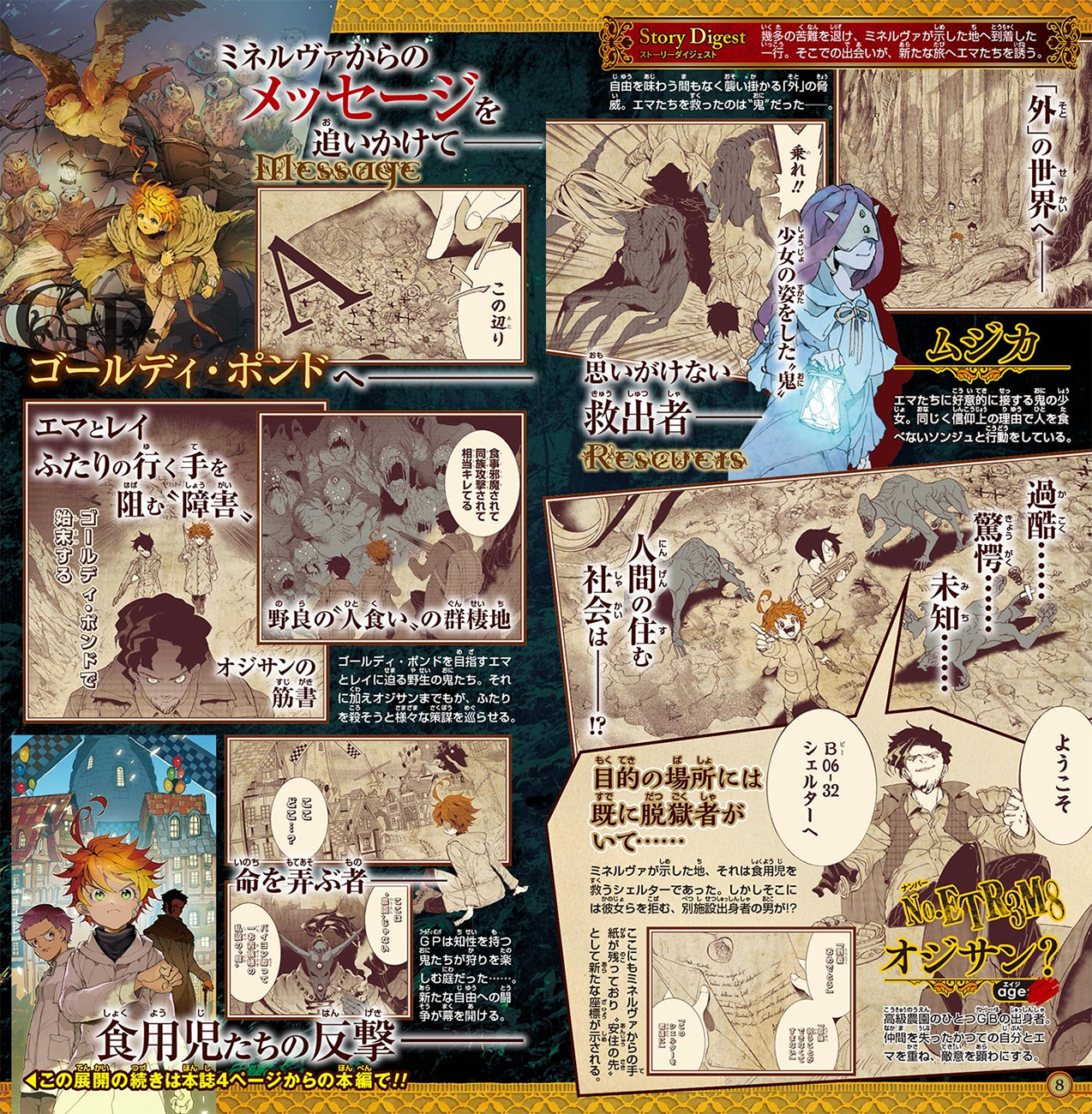 Read Yakusoku No Neverland FR Manga Online
