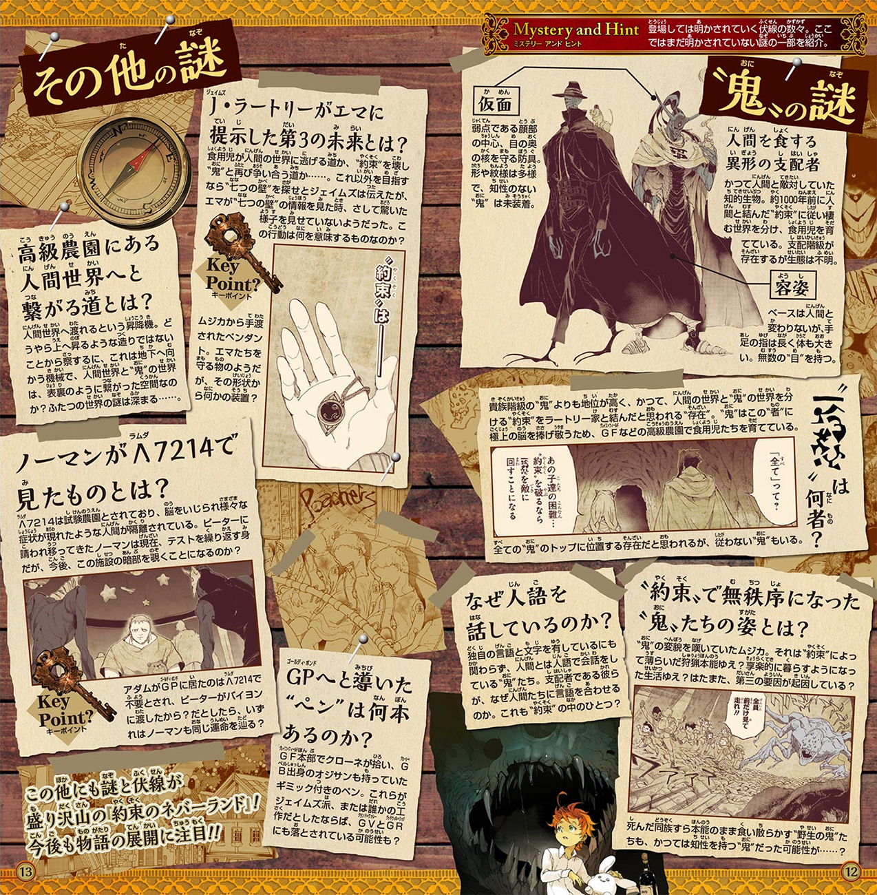 Read Yakusoku No Neverland FR Manga Online