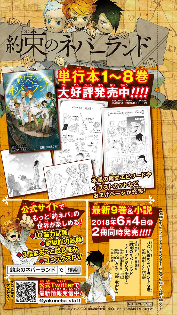 Read Yakusoku No Neverland FR Manga Online