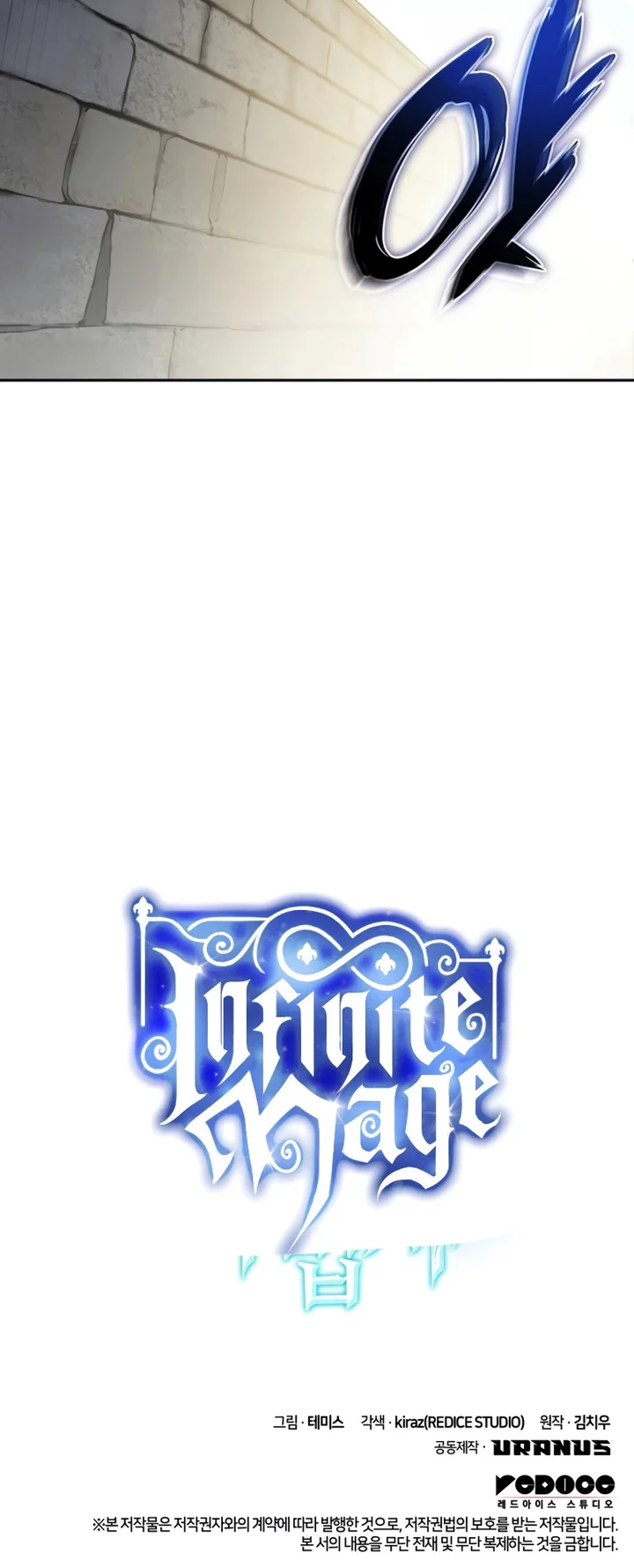 Read The Infinite Mage PT Manga Online