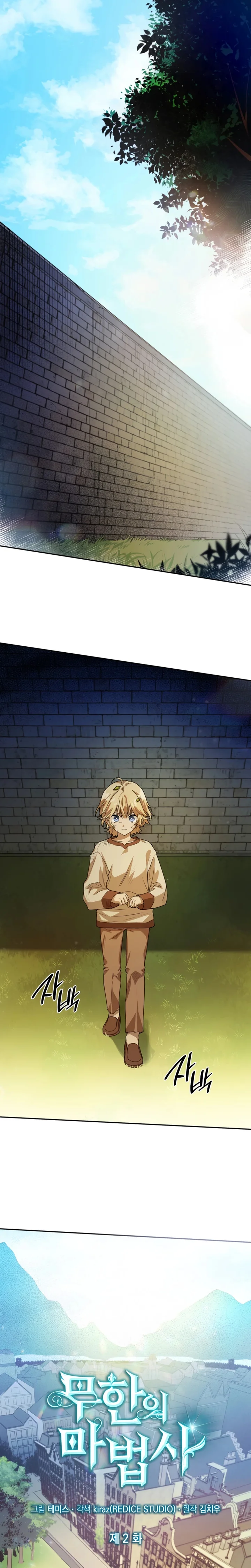 Read The Infinite Mage PT Manga Online