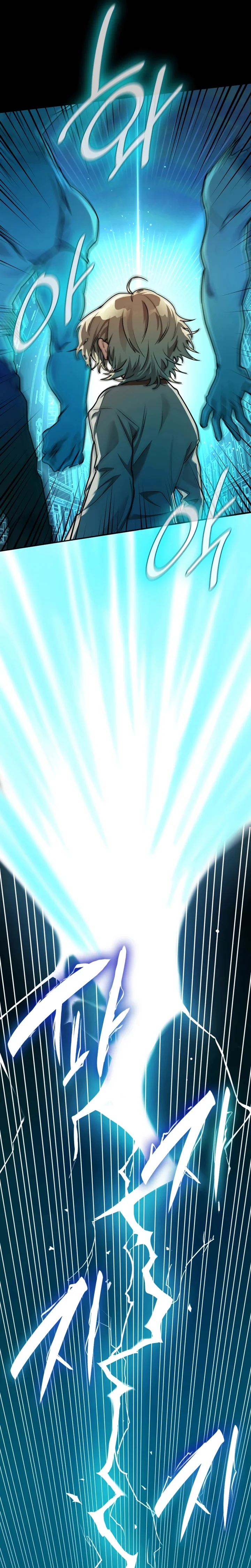 Read The Infinite Mage PT Manga Online
