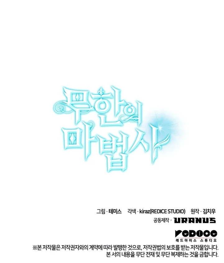 Read The Infinite Mage PT Manga Online