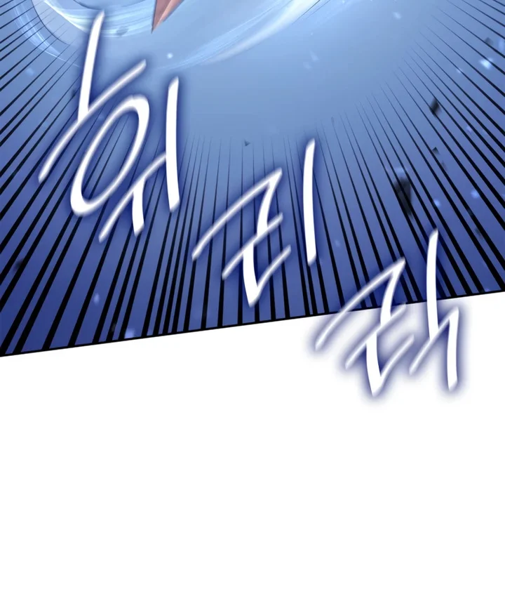 Read The Infinite Mage PT Manga Online