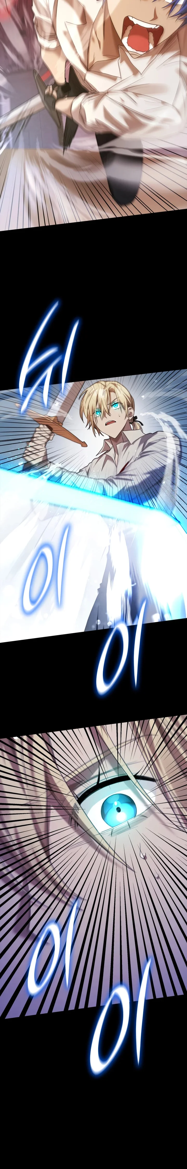 Read The Infinite Mage PT Manga Online