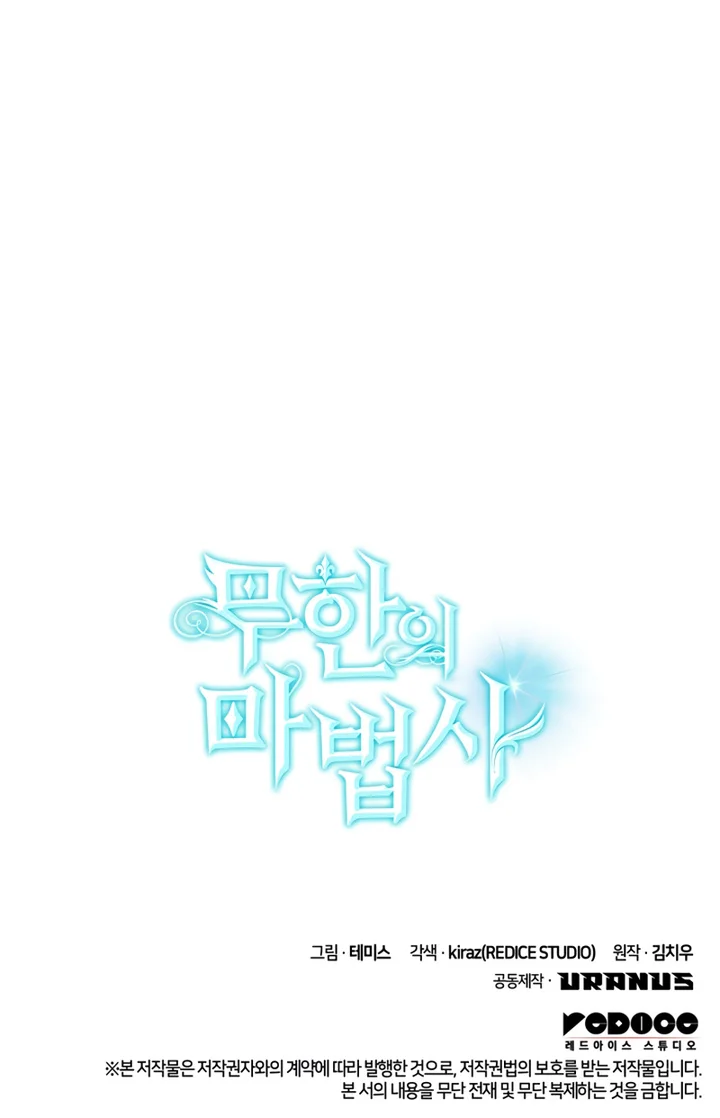 Read The Infinite Mage PT Manga Online