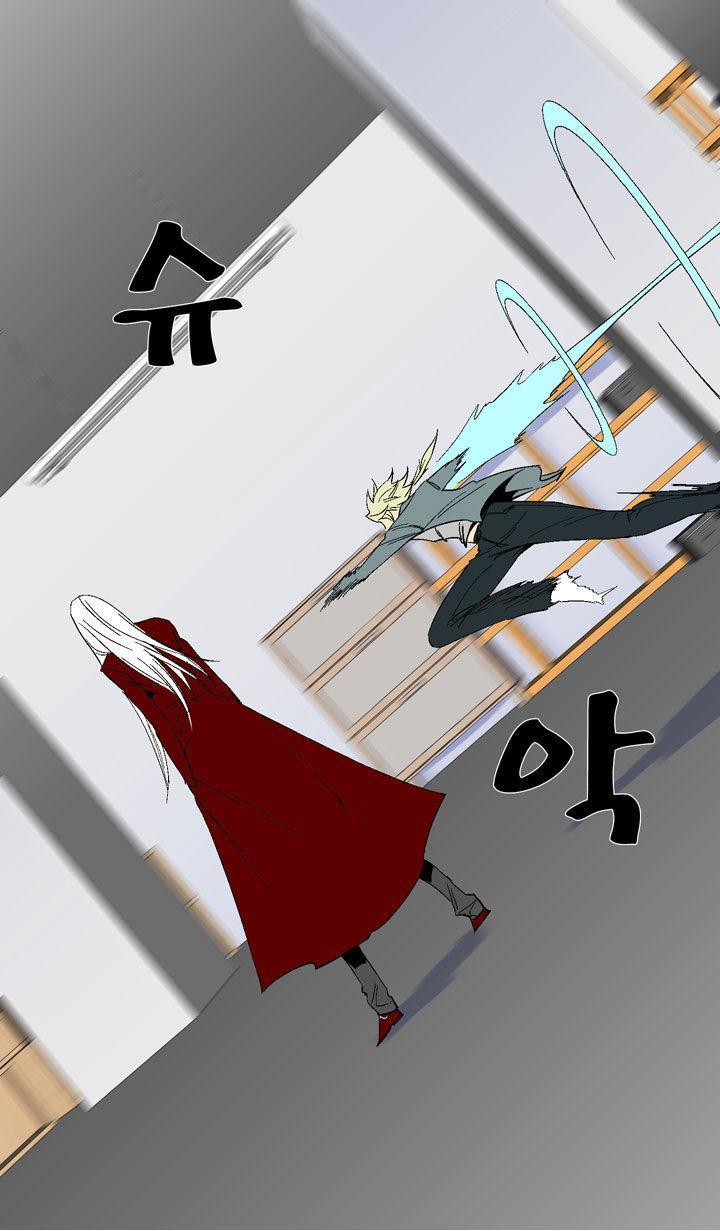 Read Ability TR Manga Online