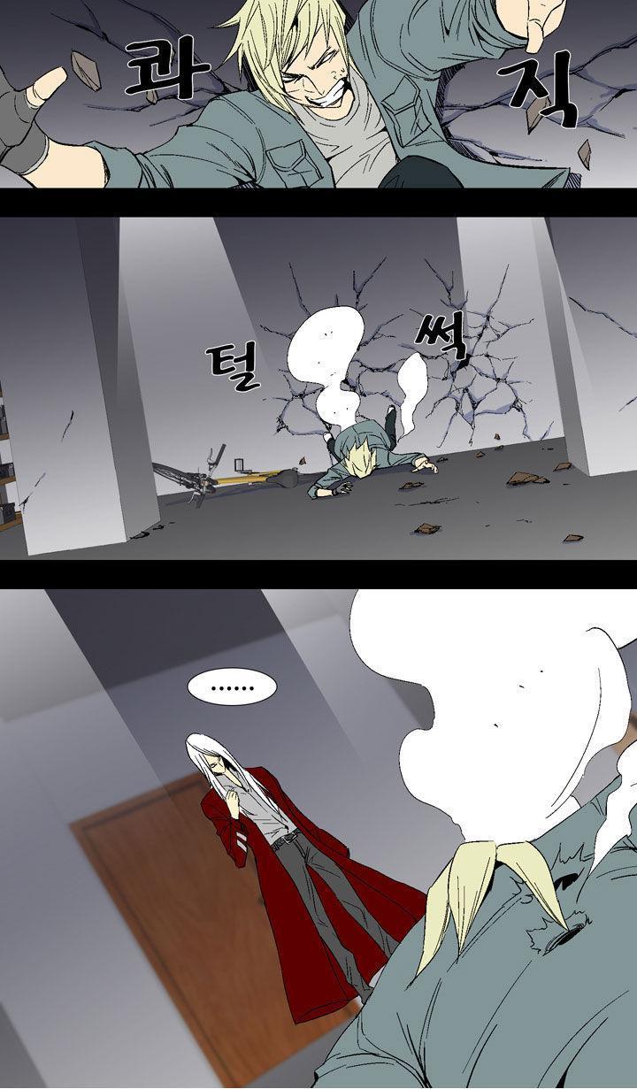 Read Ability TR Manga Online