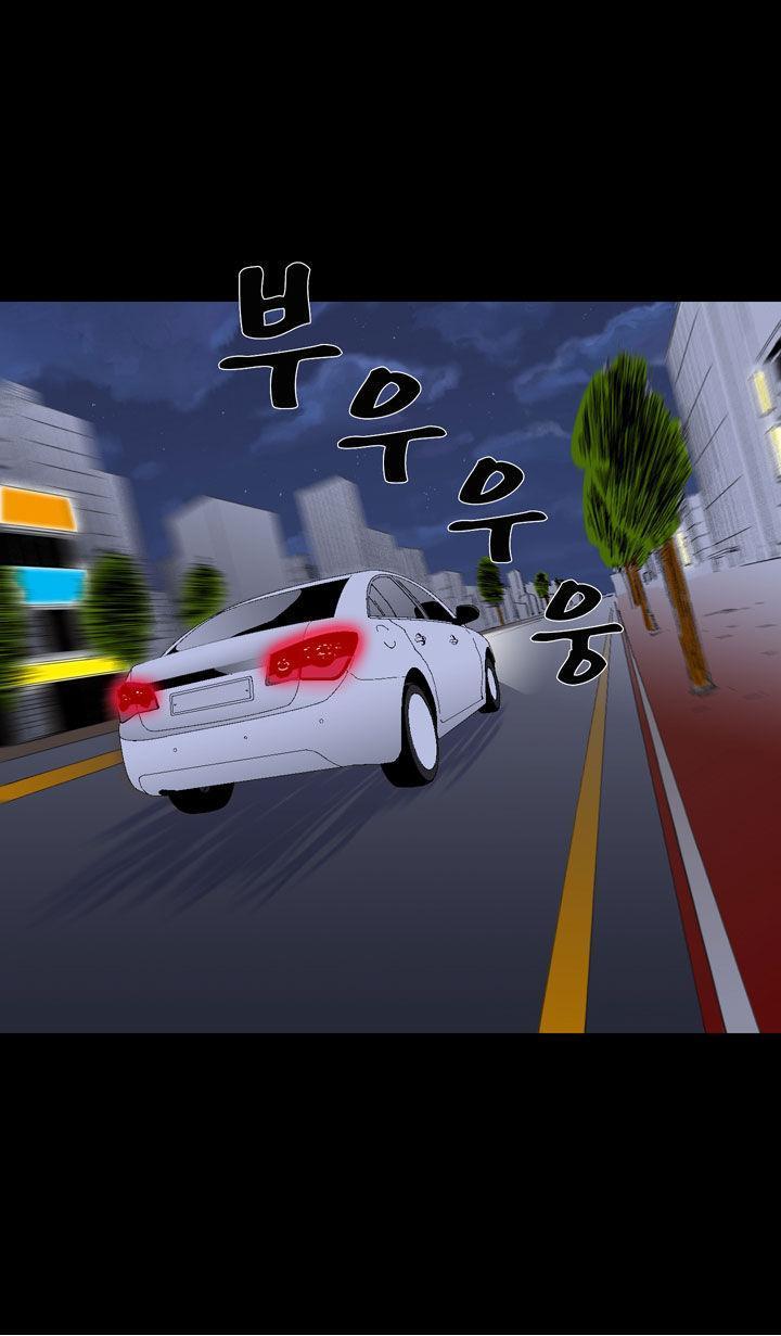 Read Ability TR Manga Online