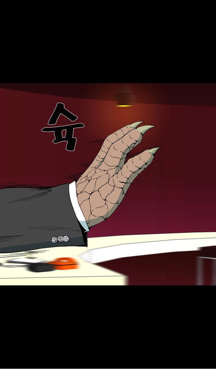 Read Ability TR Manga Online
