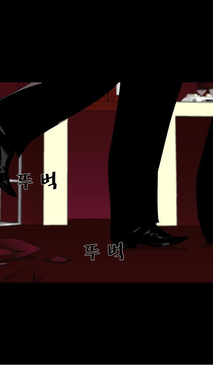 Read Ability TR Manga Online