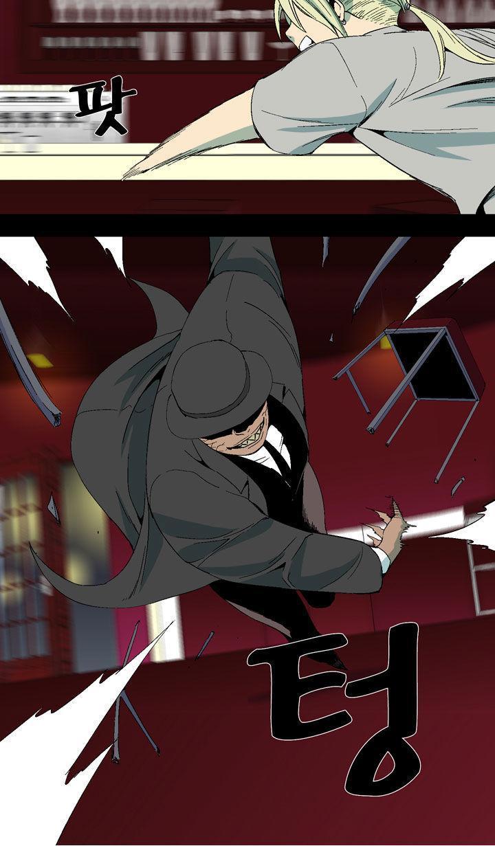 Read Ability TR Manga Online