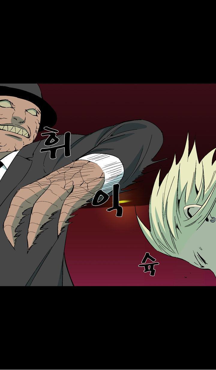 Read Ability TR Manga Online