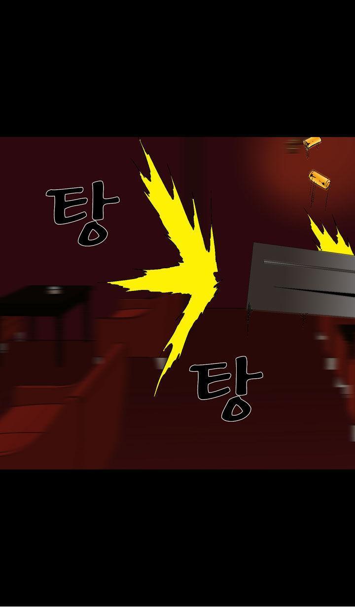 Read Ability TR Manga Online