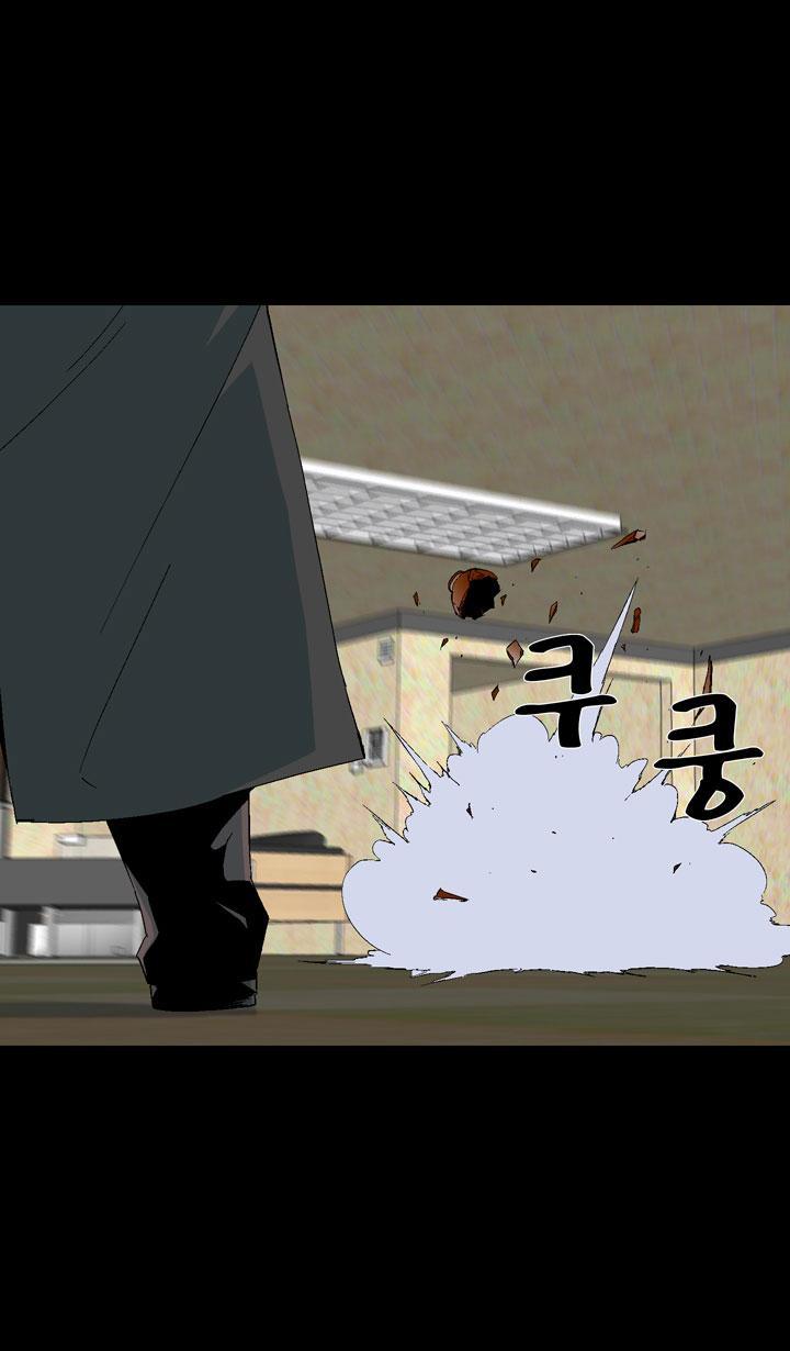Read Ability TR Manga Online