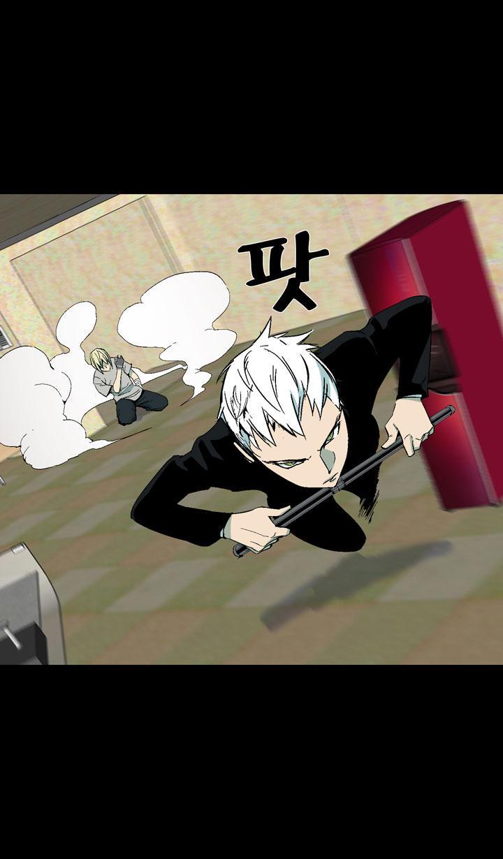 Read Ability TR Manga Online