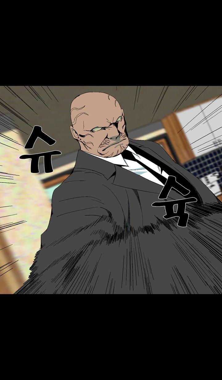 Read Ability TR Manga Online