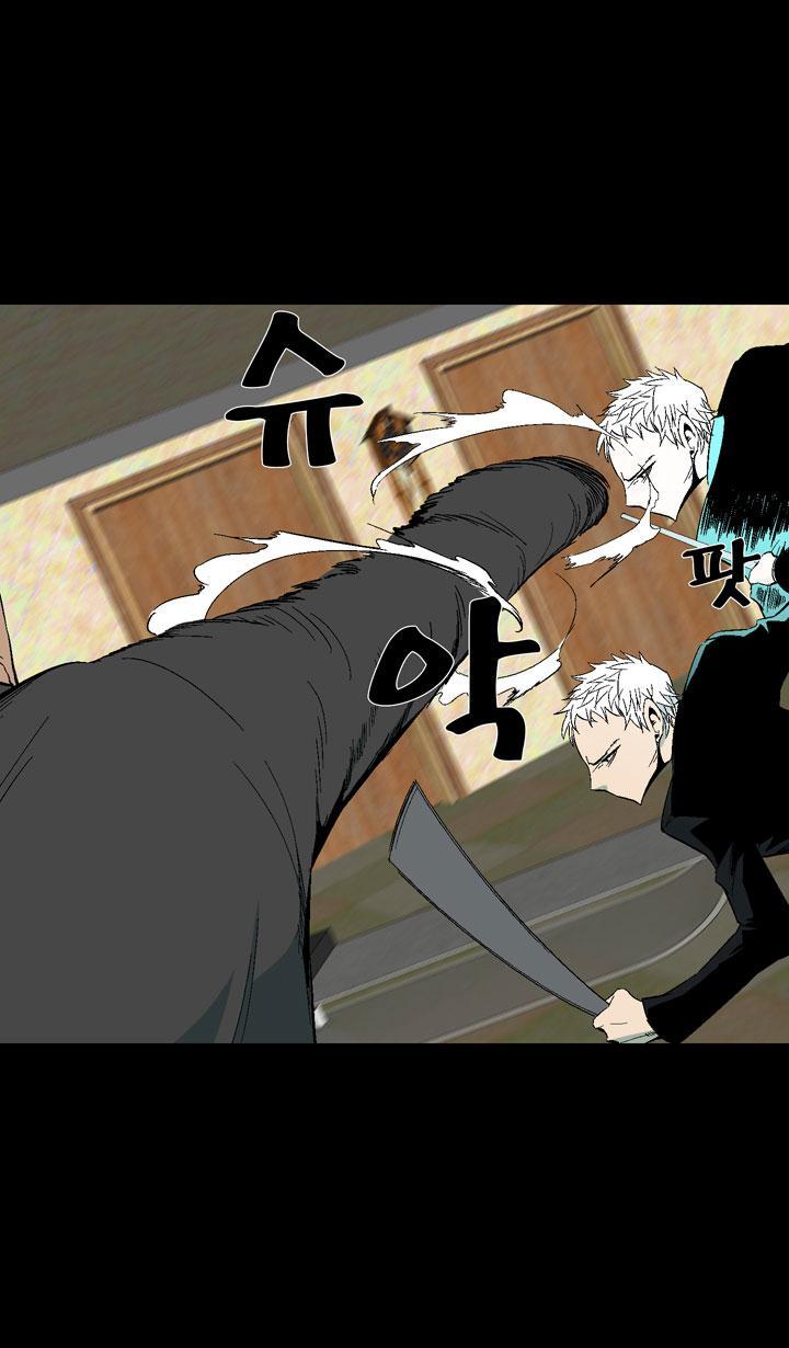 Read Ability TR Manga Online
