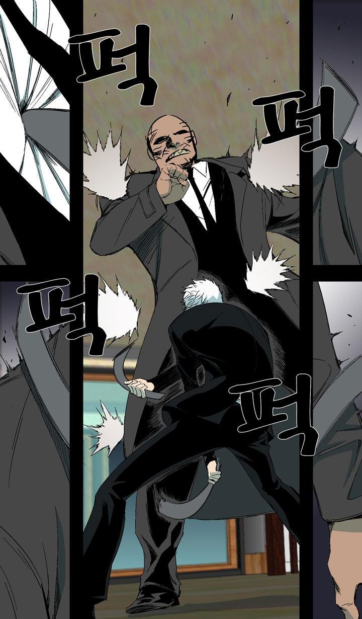 Read Ability TR Manga Online