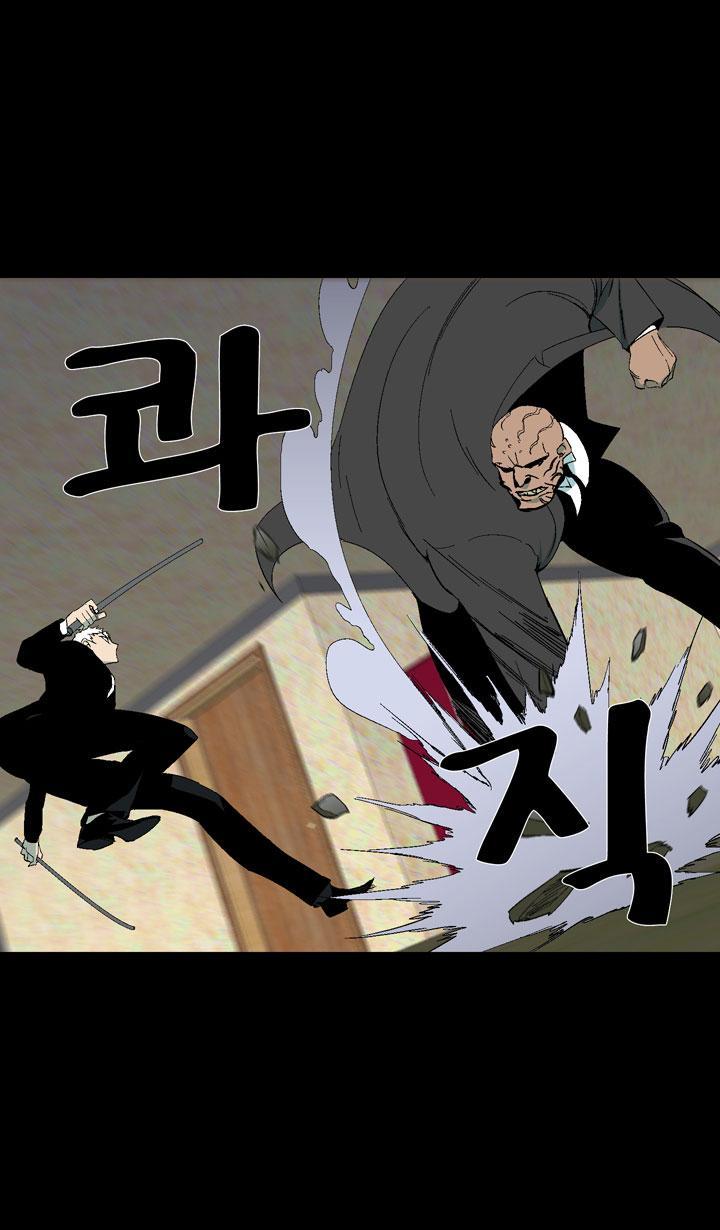 Read Ability TR Manga Online
