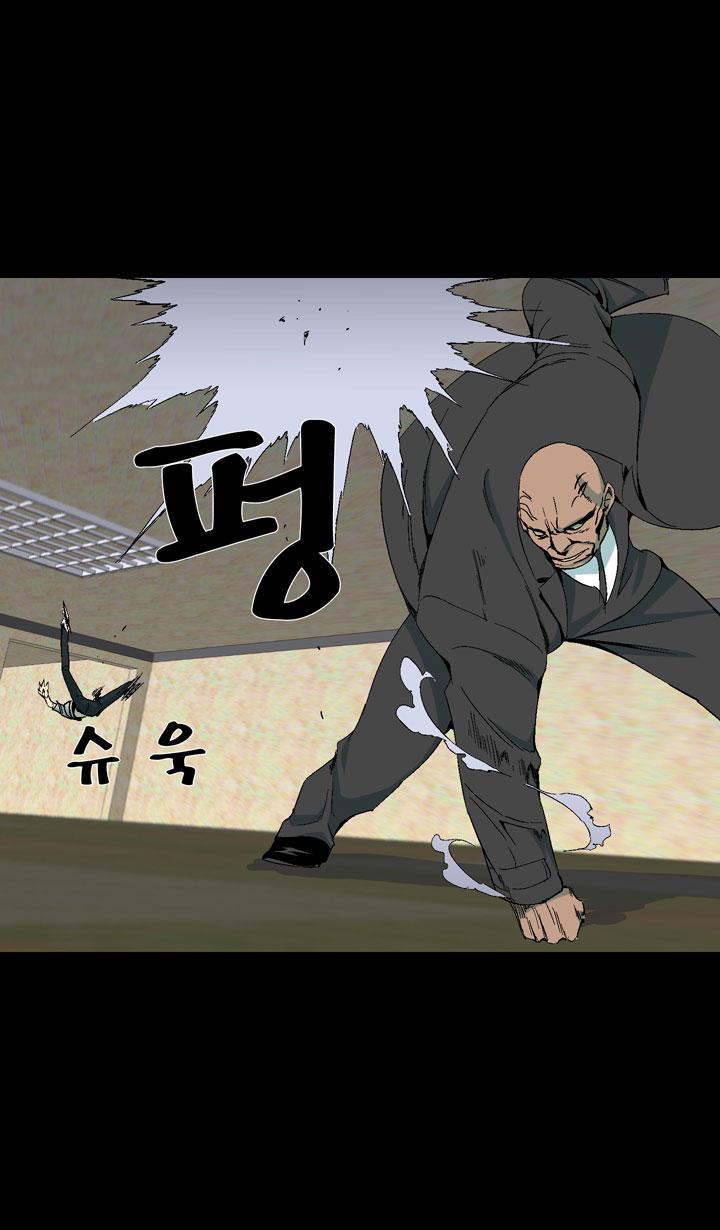 Read Ability TR Manga Online