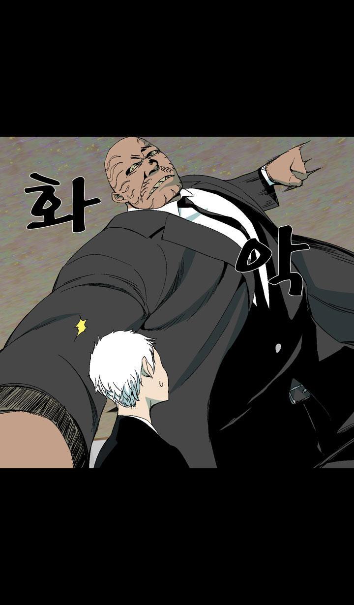 Read Ability TR Manga Online