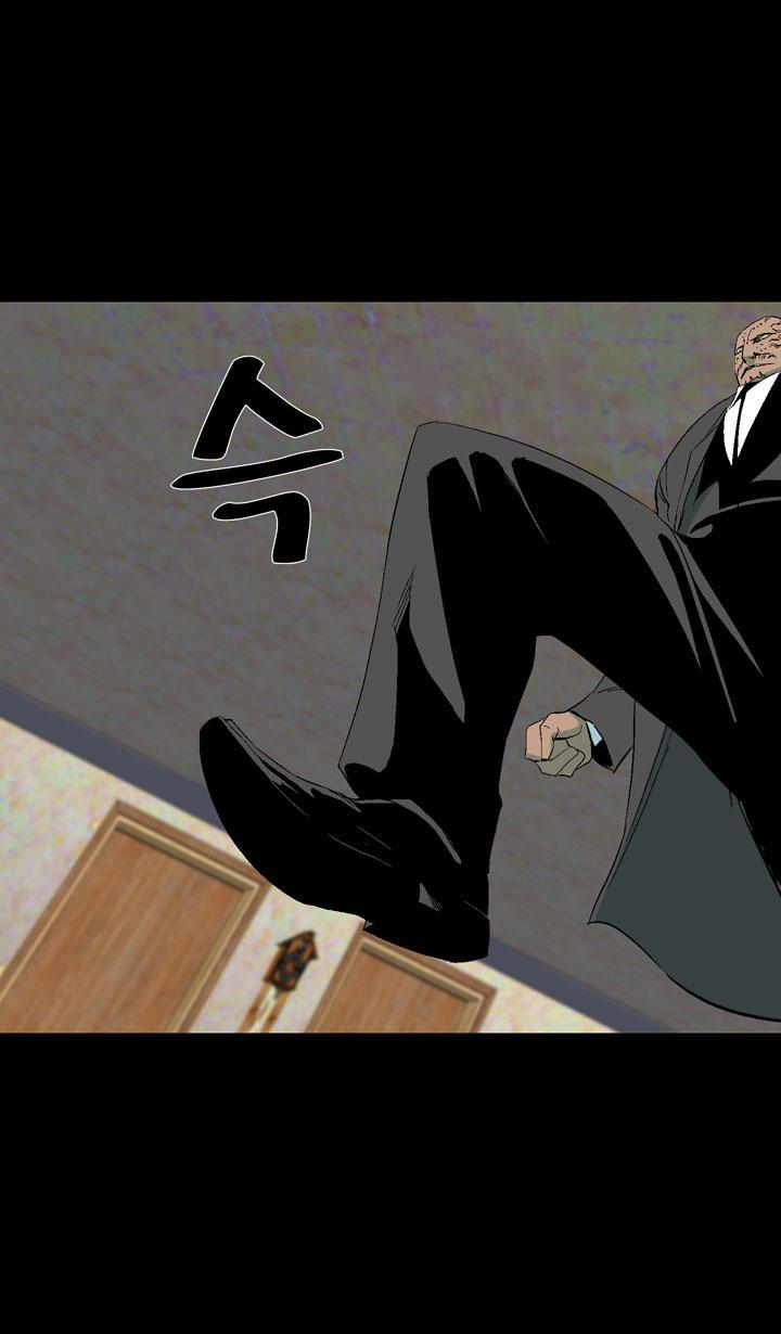 Read Ability TR Manga Online