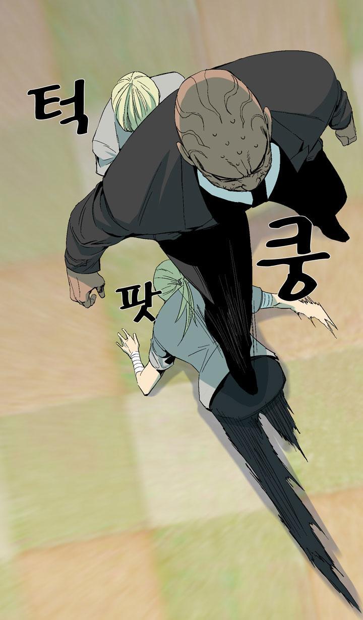 Read Ability TR Manga Online