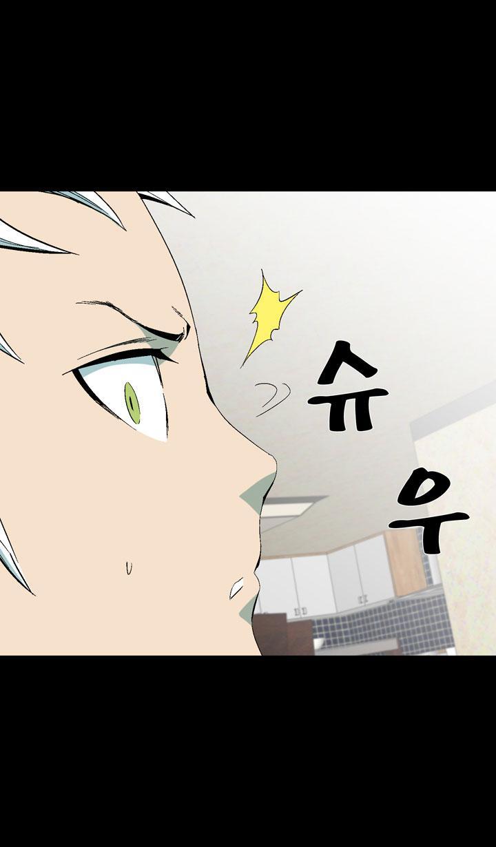Read Ability TR Manga Online