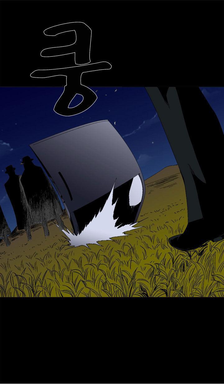 Read Ability TR Manga Online