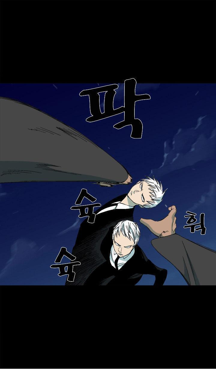 Read Ability TR Manga Online