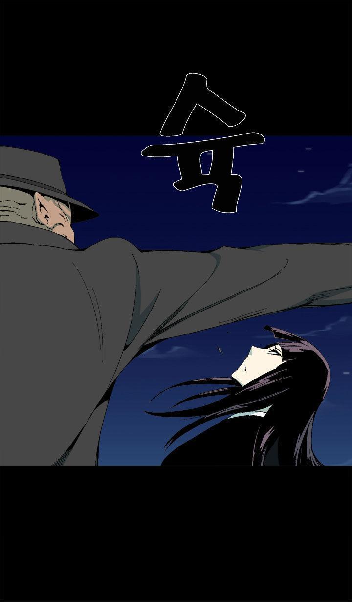 Read Ability TR Manga Online