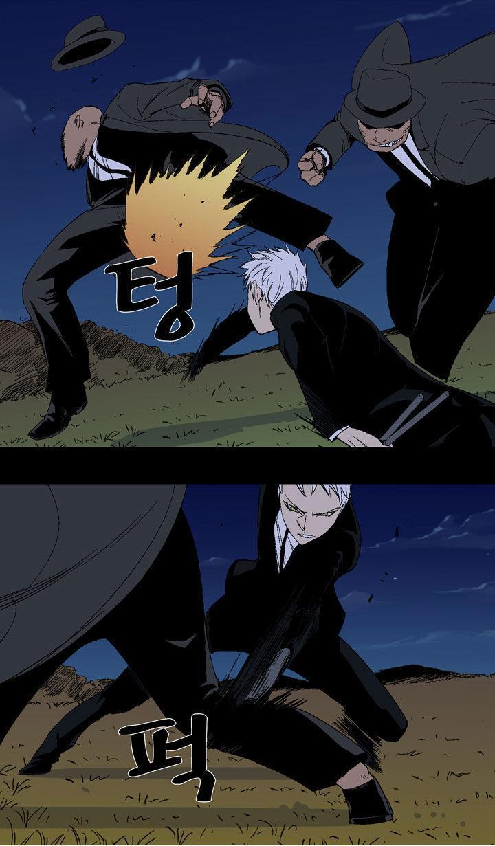 Read Ability TR Manga Online