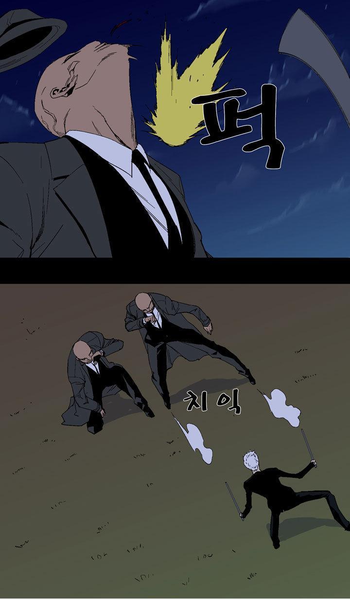 Read Ability TR Manga Online