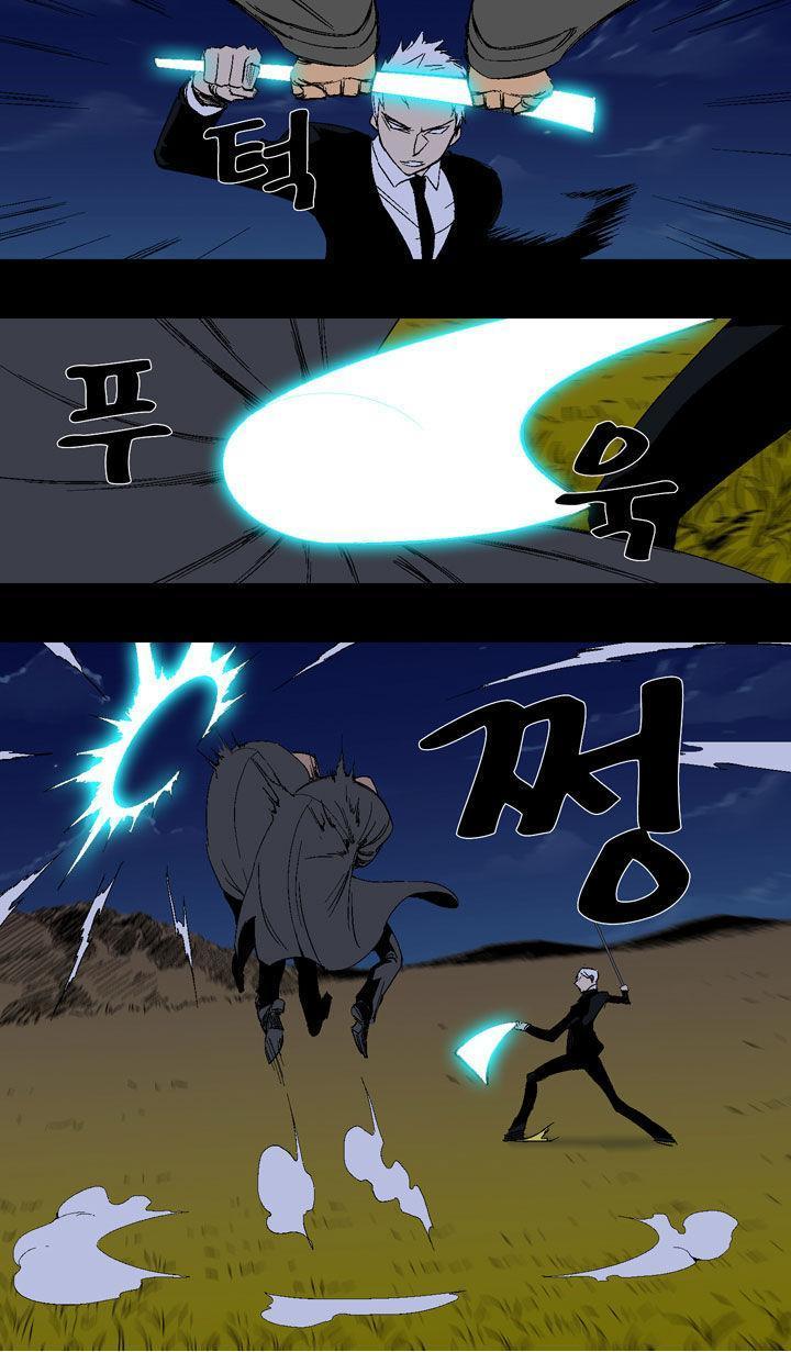 Read Ability TR Manga Online
